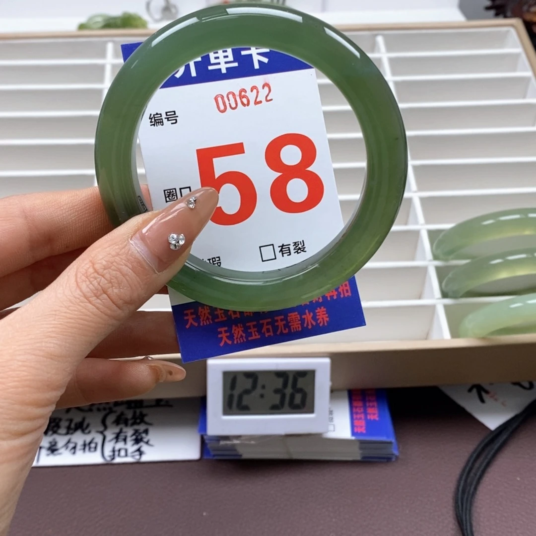 蛇纹石玉手镯未镶嵌