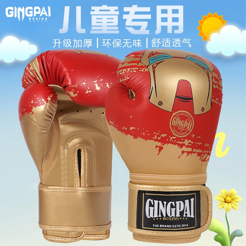 儿童拳击手套专业男女小孩散打拳套搏击泰拳打沙袋包娱乐训练器材
