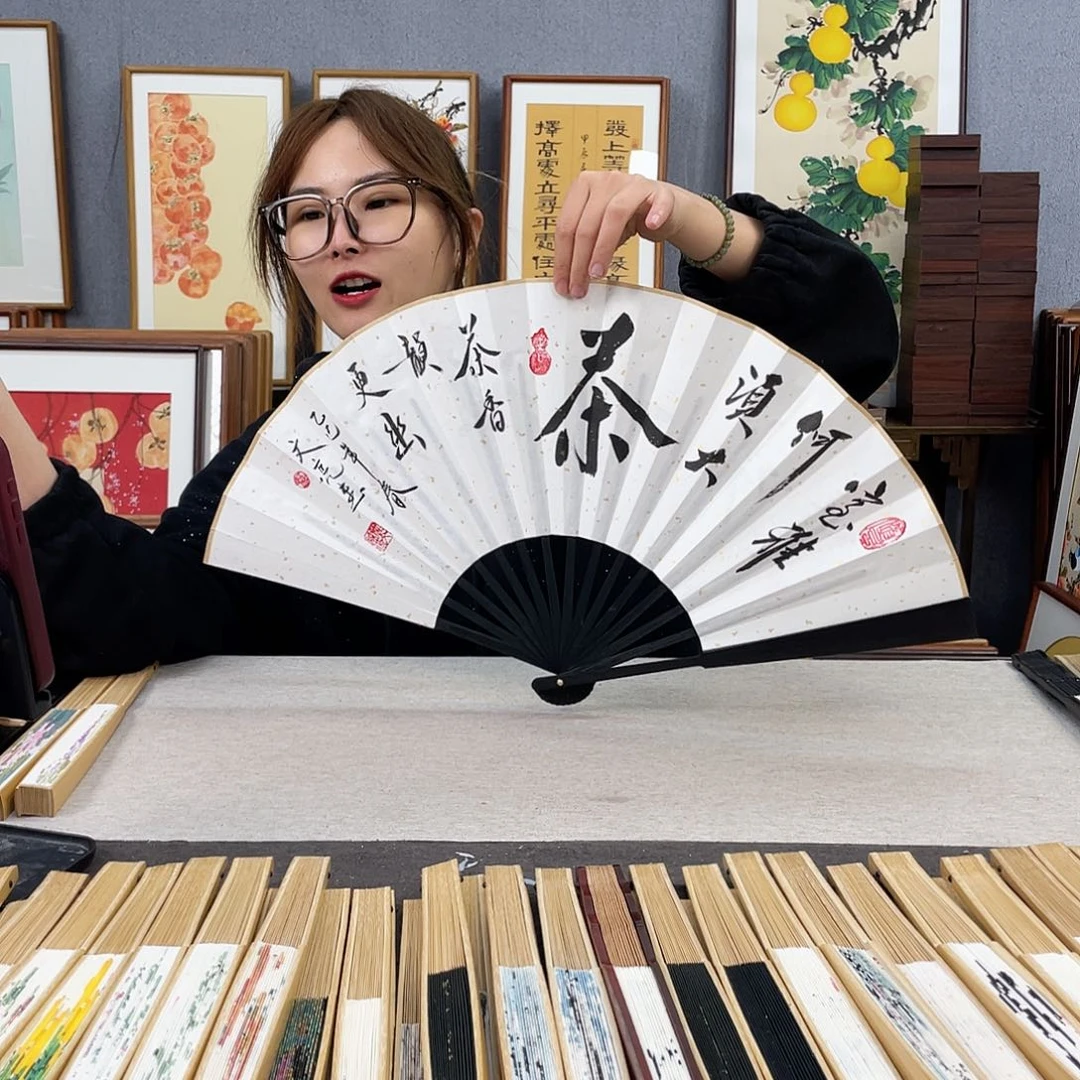 国画福利折扇带中玉扇骨（默认粘好发出）茶