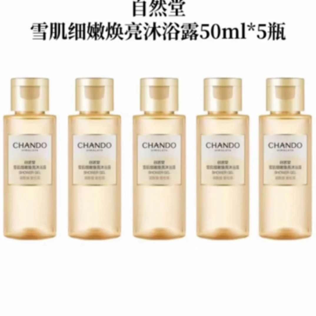 自然堂雪肌细致沐浴露50毫升