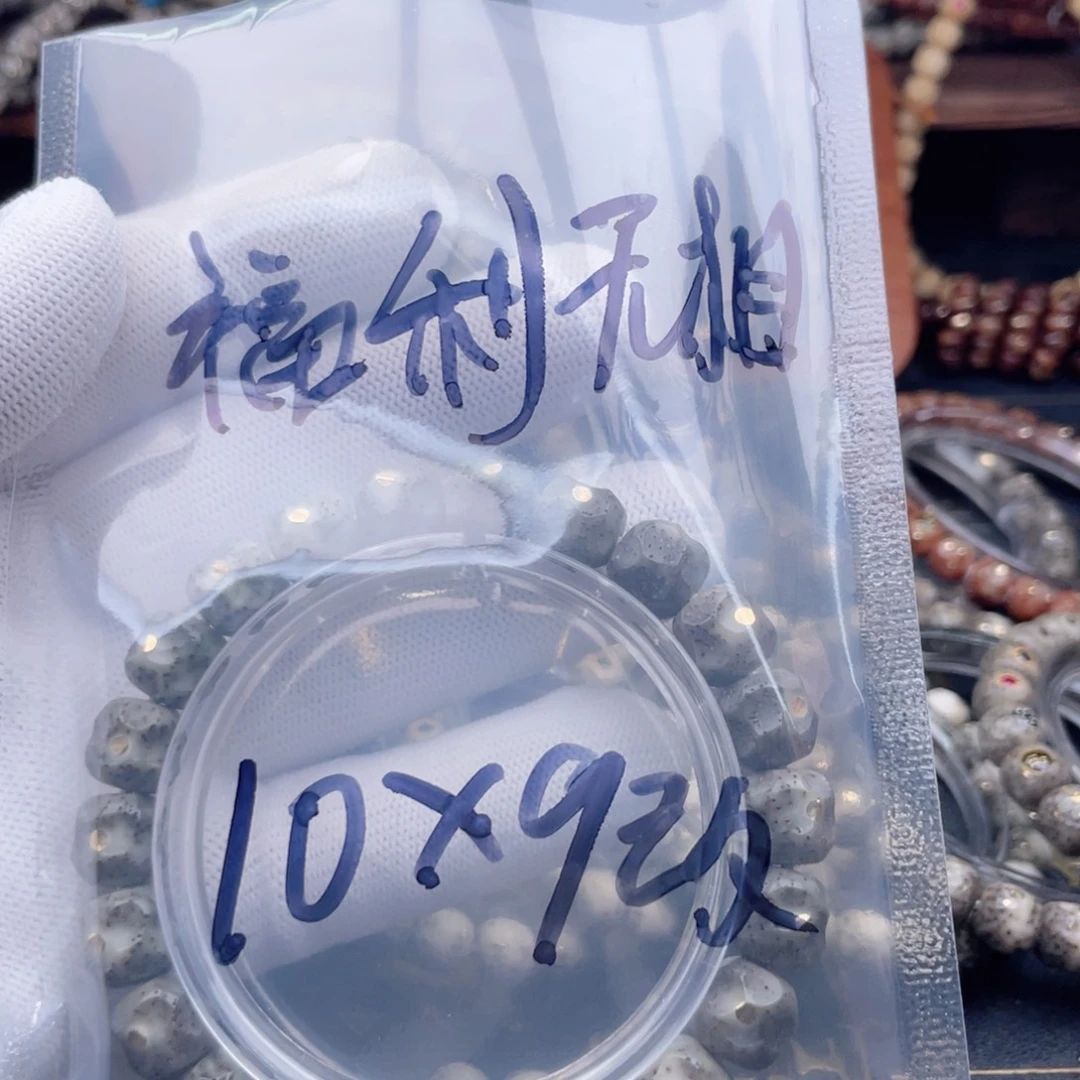 星月菩提手串星月