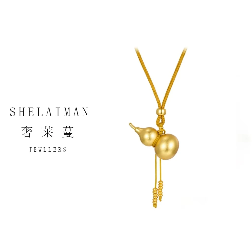 奢莱蔓/SHELAIMAN 流苏葫芦百搭时尚气质项链D02