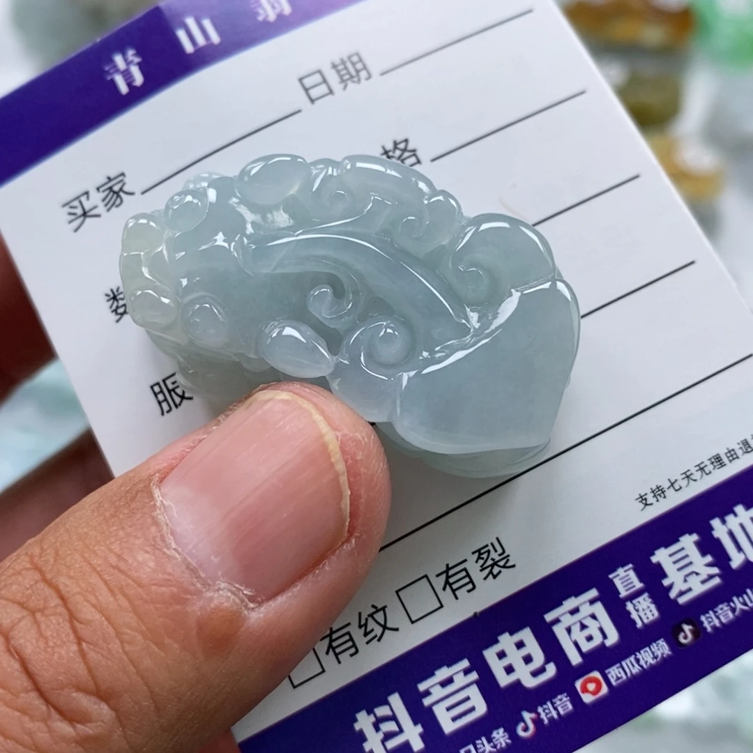 翡翠未镶嵌颈饰多人口含珠如意貔貅吊坠