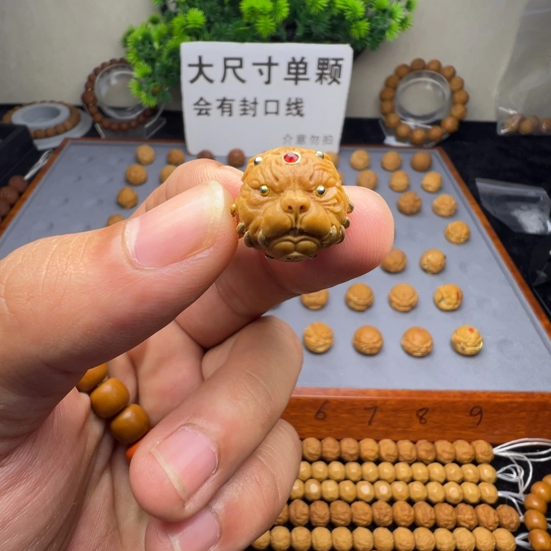 吊坠猴头核桃微瑕满镶16➕