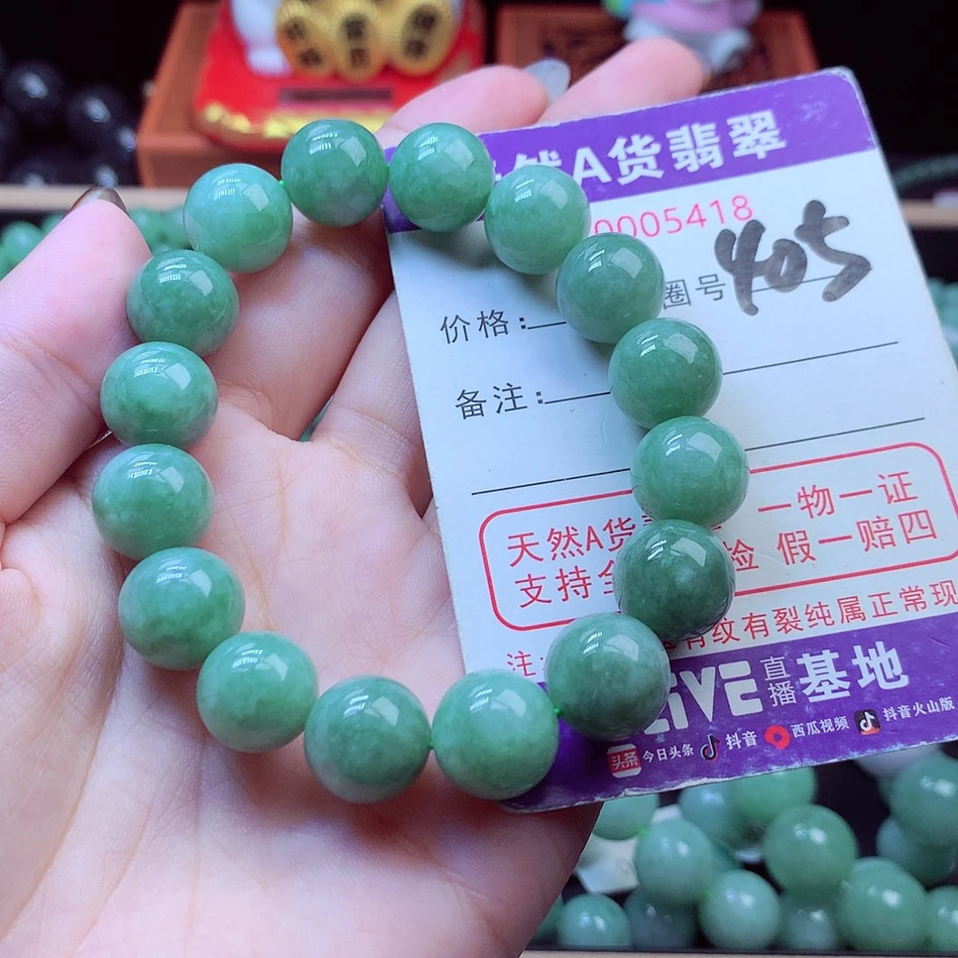 毛衣链未镶嵌翡翠13➕