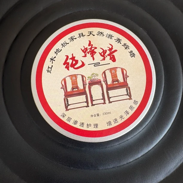 木蜡油实木透明红木家具上色光专用抛光保养