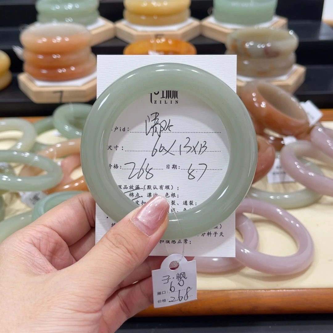 石英质玉手镯未镶嵌清*?