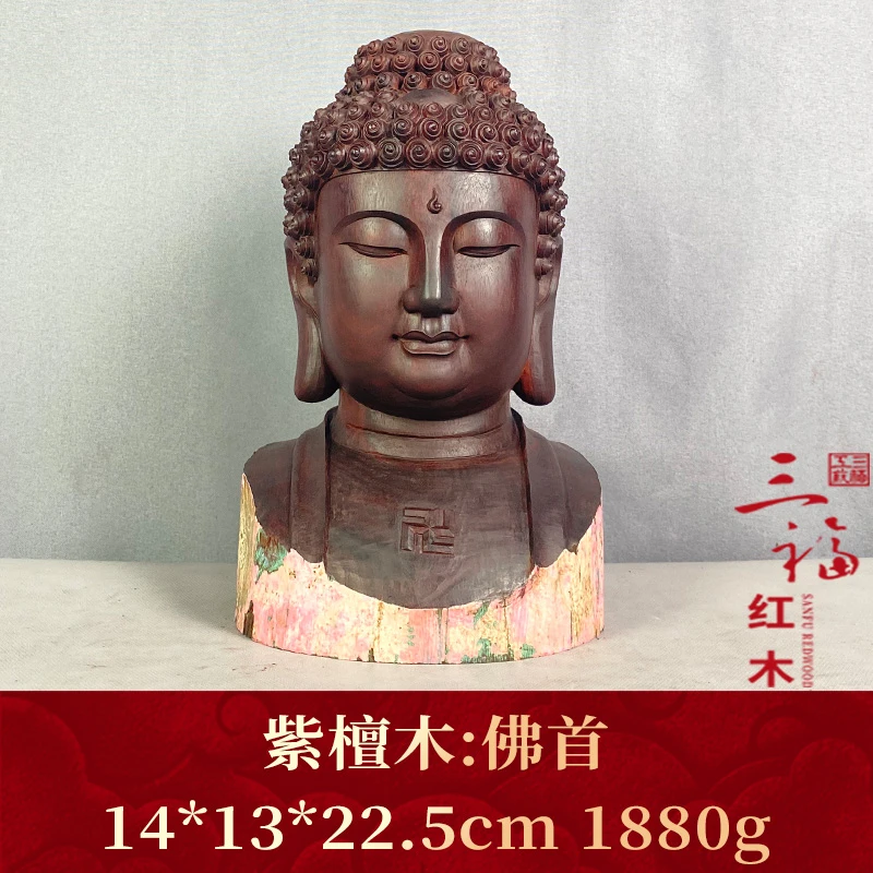 97656 佛首 紫檀木