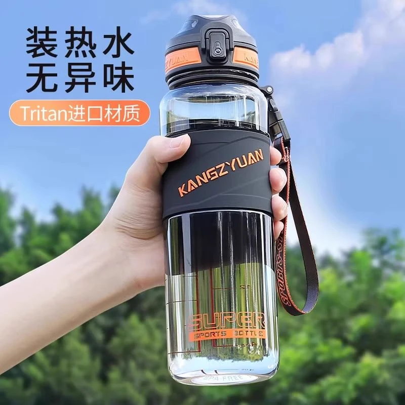 德国2025男生运动水杯学生上学专用大容量塑料杯子初中生健身水壶