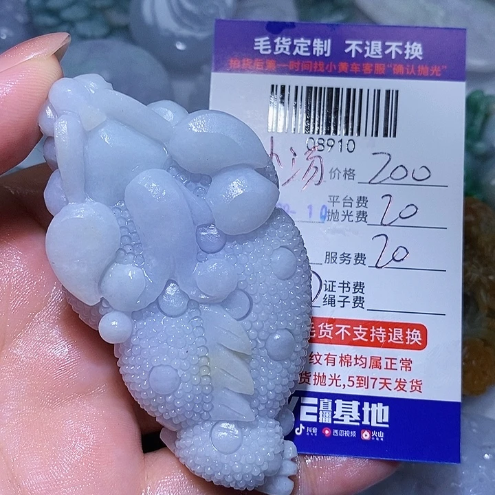 小***圆未镶嵌定制翡翠天光墟翡翠市场现金代购