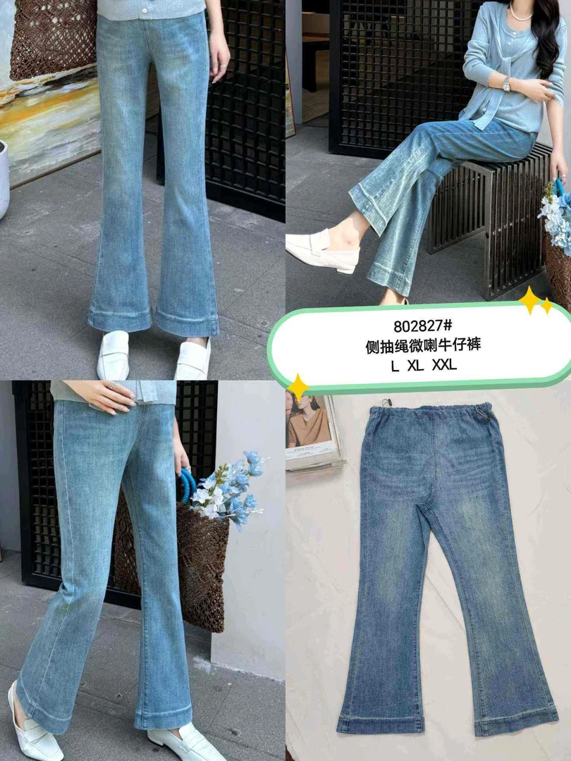 孕妇装抽绳牛仔裤喇叭裤微喇叭裤子洋气抽绳弹力时尚
