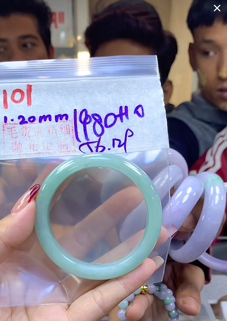 定制翡翠未镶嵌毛货101手镯56+1980元+拍一发一