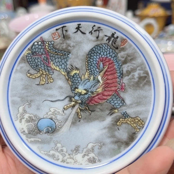 景德镇陶瓷协会常务