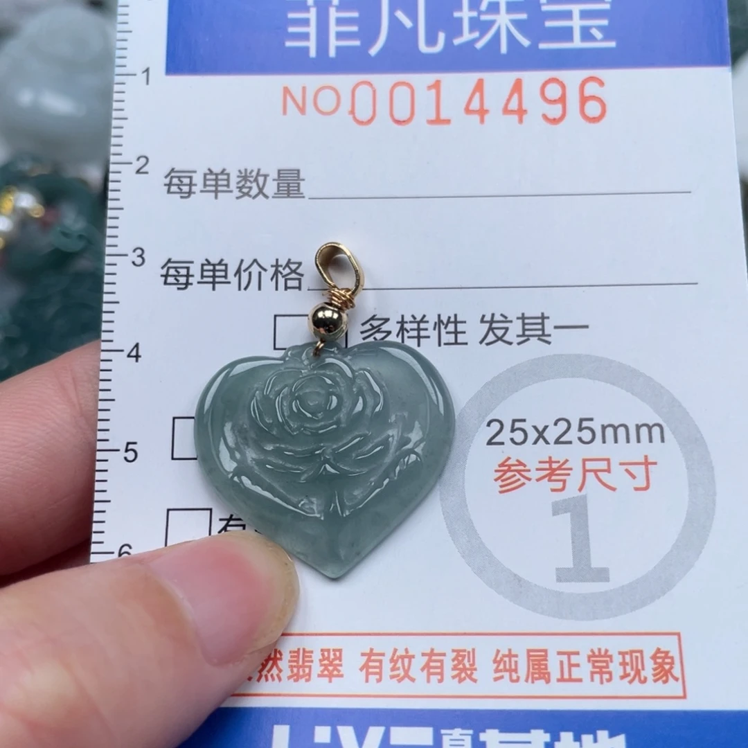 翡翠未镶嵌颈饰14496