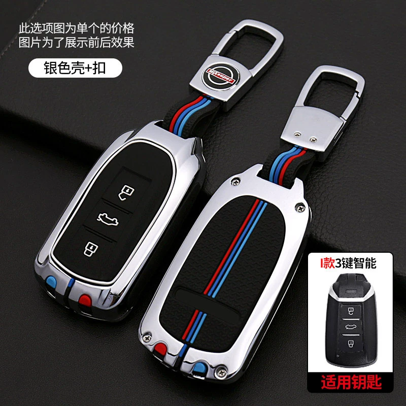 2022款东风风神奕炫钥匙套EV/MAX/GS车包扣新风神AX7汽车保护壳男