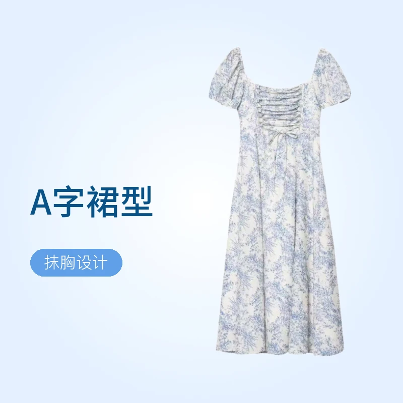 2025夏季法式气质方领蓝色碎花新款中腰中长款泡泡袖连衣裙