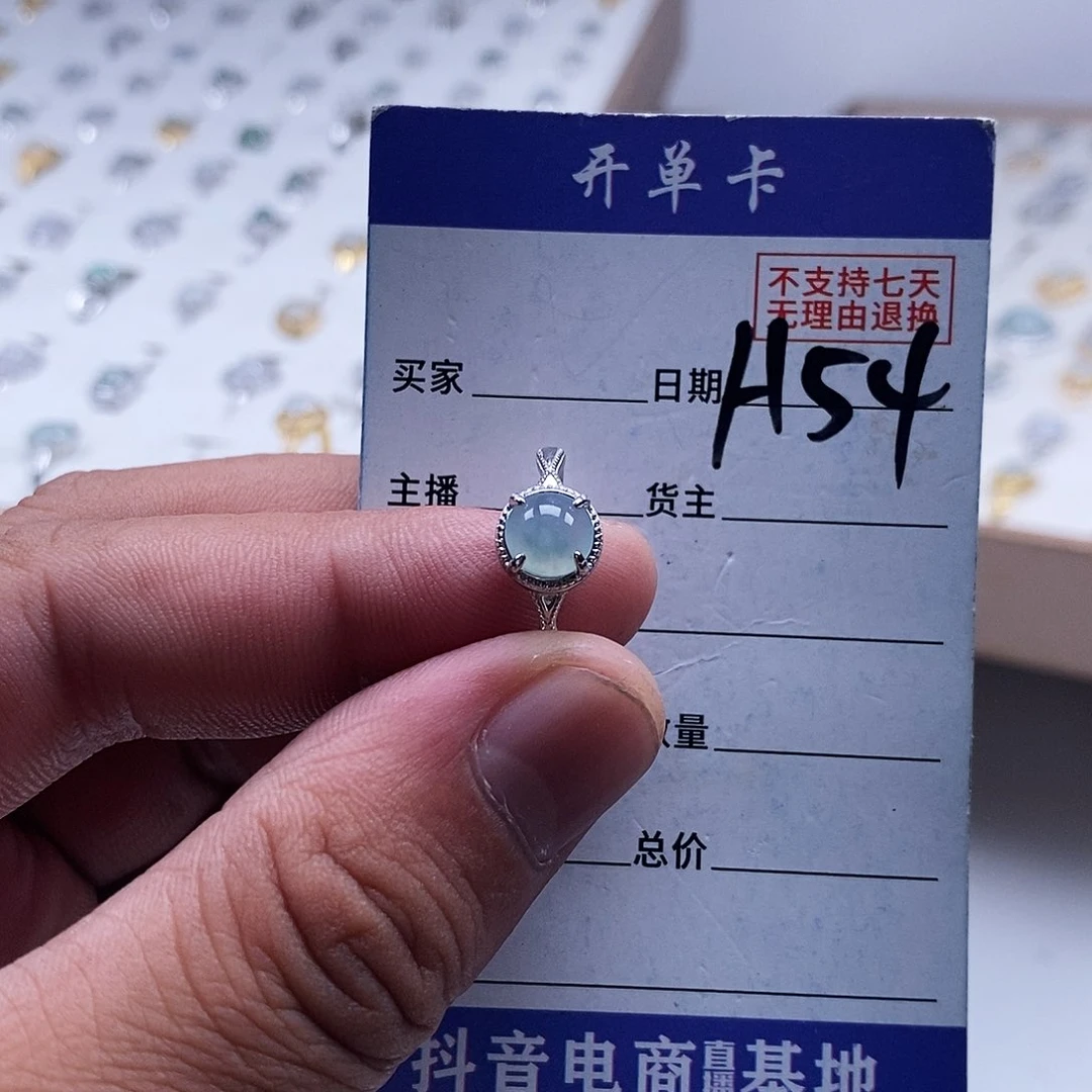 未镶嵌戒指翡翠戒指