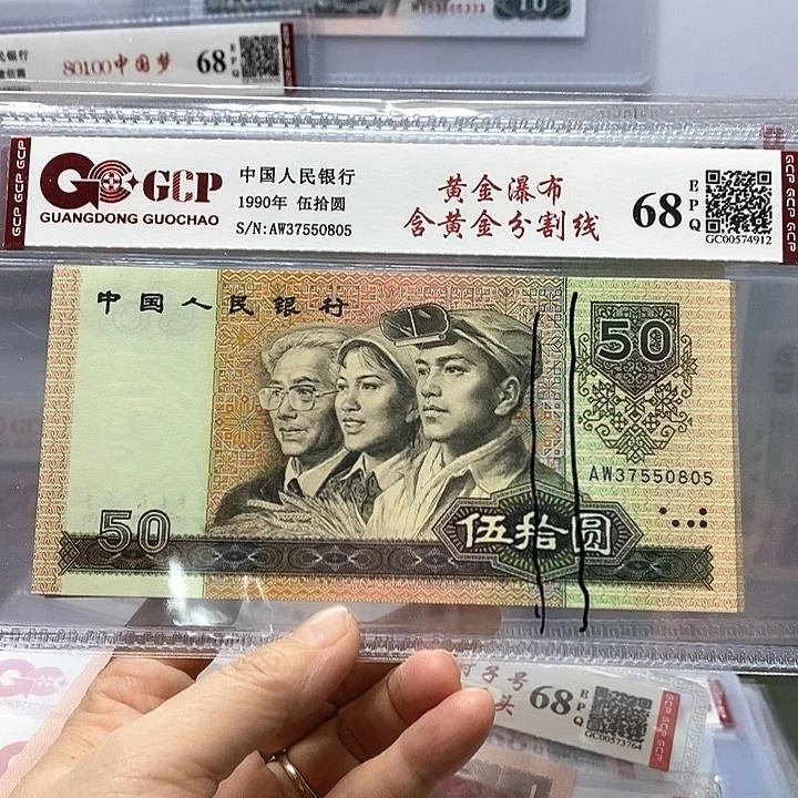 9050，37550805、9050