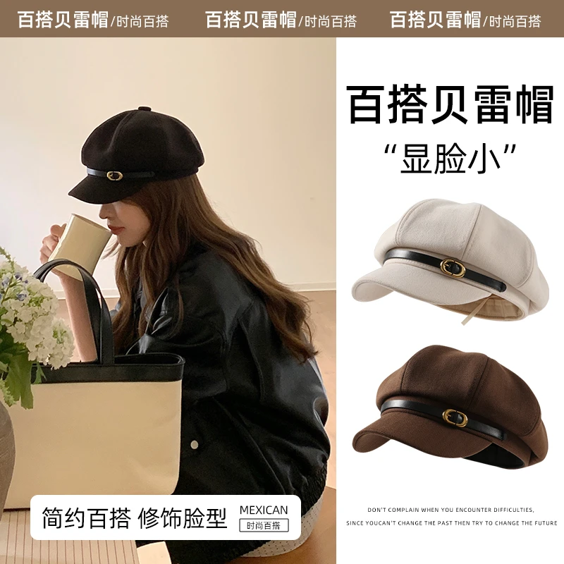 稻草人帽子女秋冬季八角报童帽休闲贝雷帽日系氛围感百搭大脸帽子