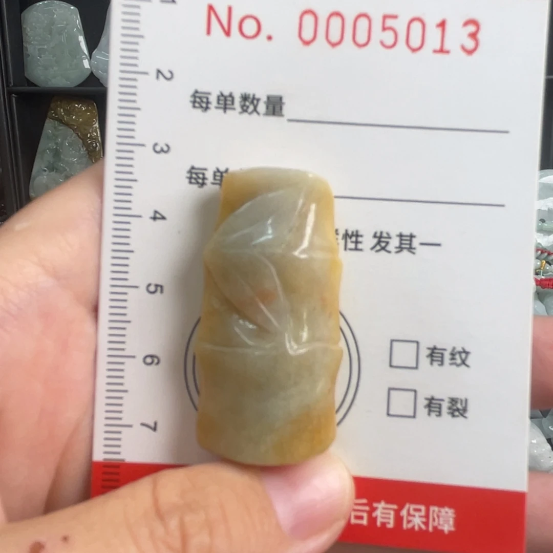 吊坠(不含链)未镶嵌翡翠微瑕