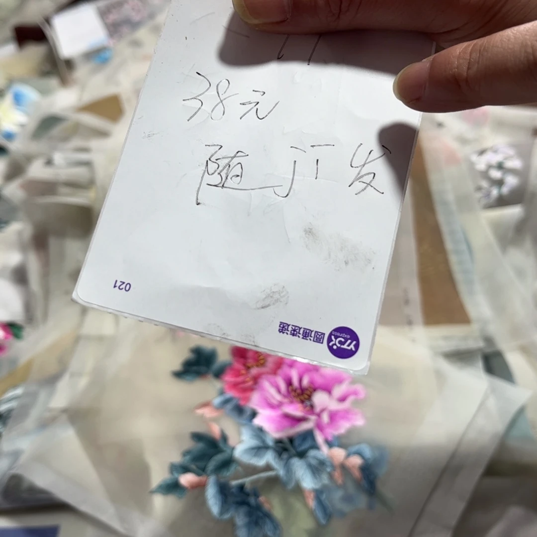 织绣纯手工制作的一款