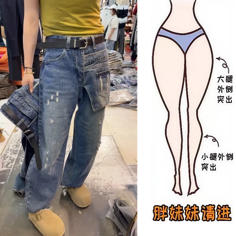 Aimeerosa/艾洛莎秋季新款牛仔女裤直筒裤拖地裤子2025裤子网红款