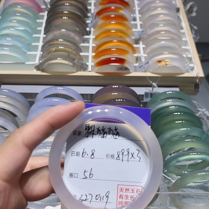 在****玛瑙/玉髓手镯未镶嵌