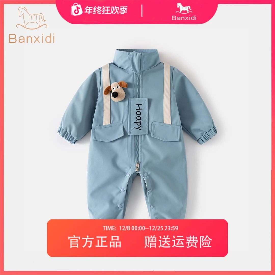 班喜迪婴儿衣服秋装婴幼儿超萌连体衣宝宝秋季卡通长袖外套爬服