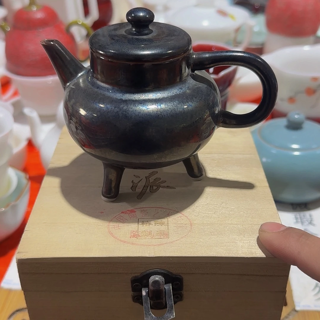 瓷片过***乐瑕疵茶具，介意勿拍