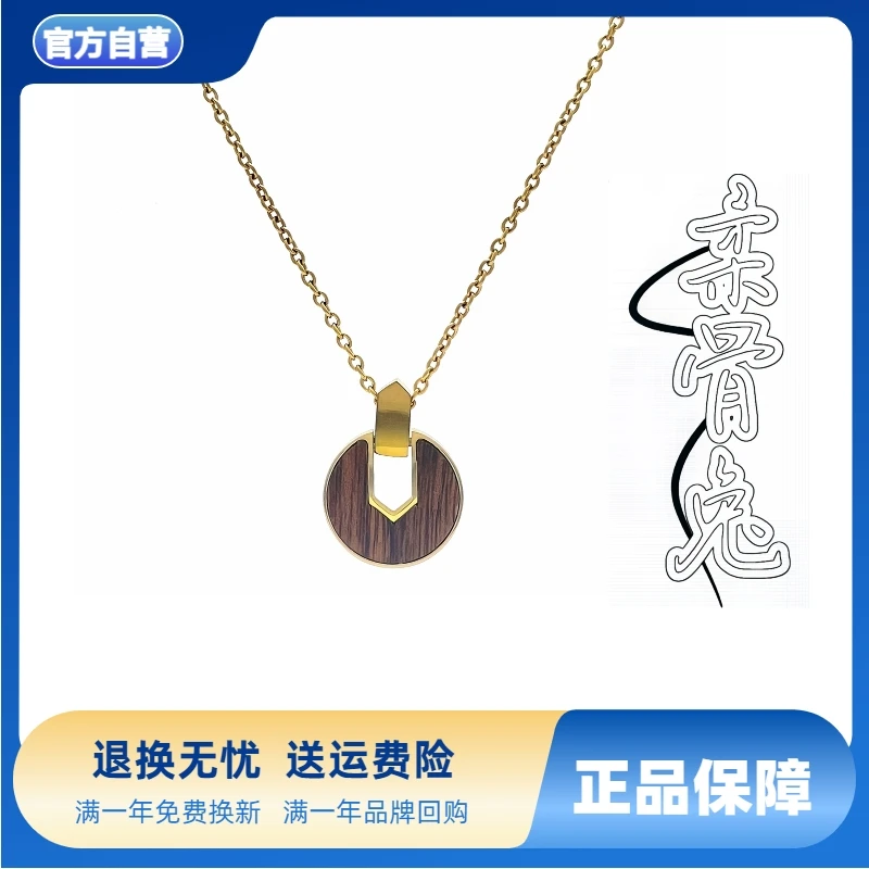 柔骨兔 钛钢木质项链 原创设计 小众 环环相扣圆情侣项链素款简约