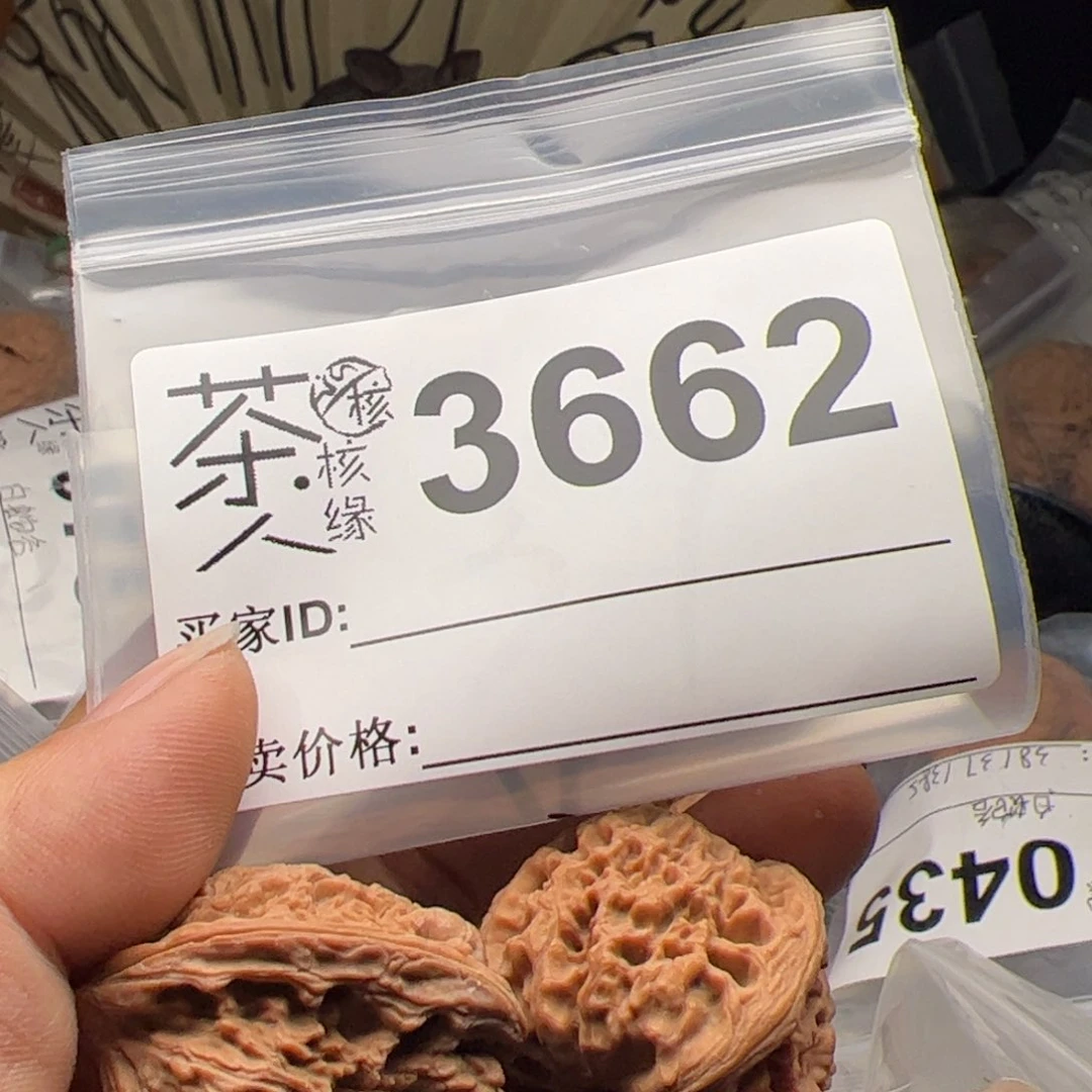 【闪购商品】文玩核桃吊坠今天