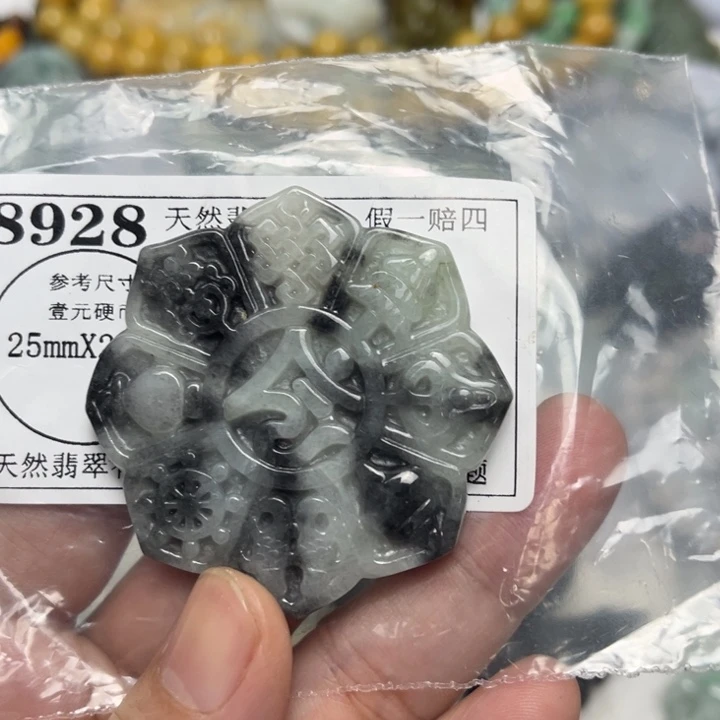 翡翠未镶嵌吊坠(不含链)8928