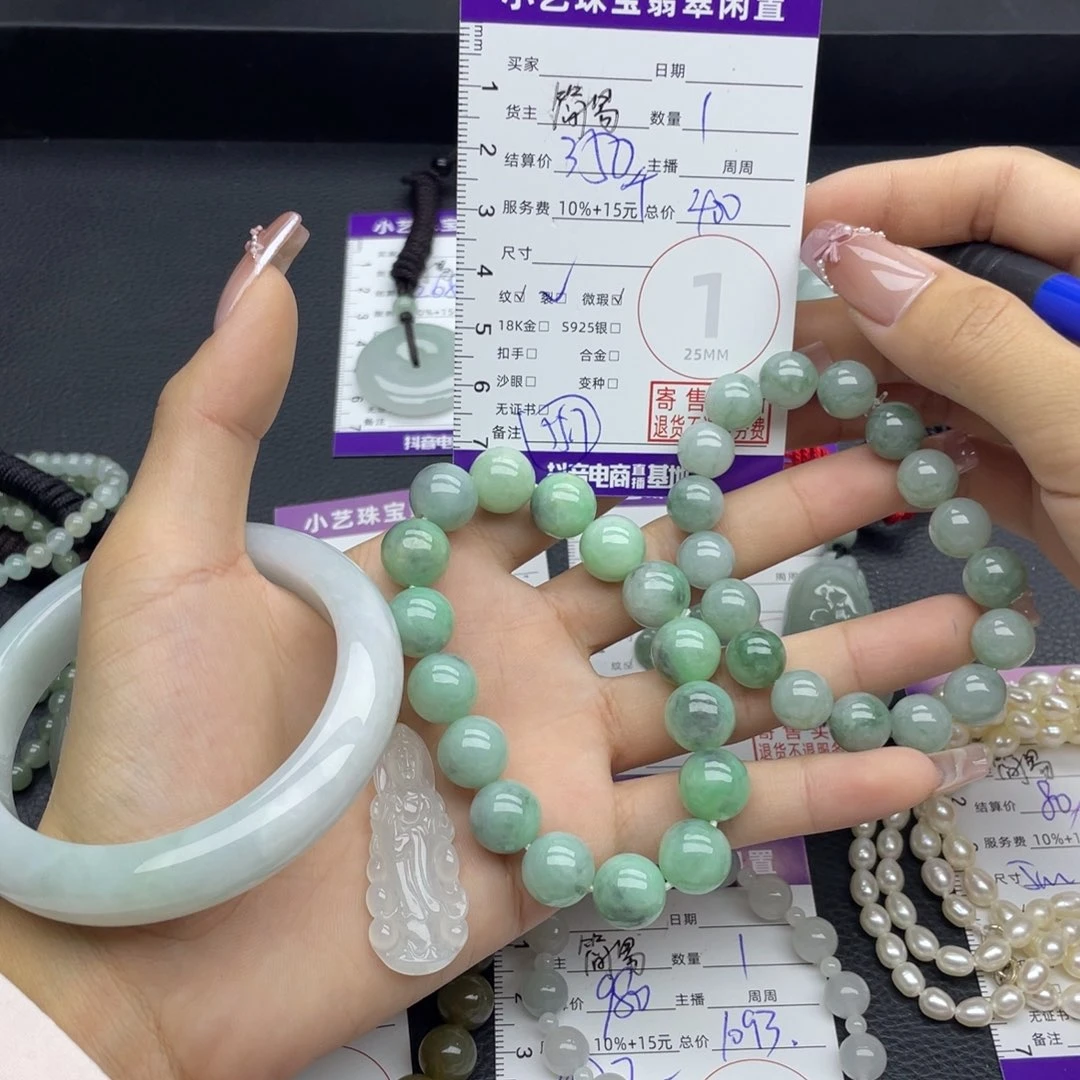 翡翠未镶嵌手串多样性发一件