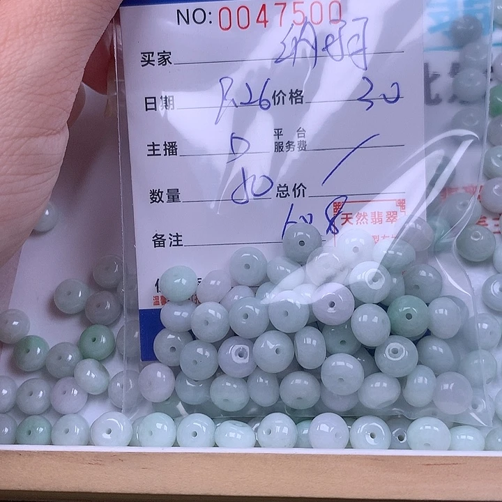 纳***翡翡翠未镶嵌手链翡翠