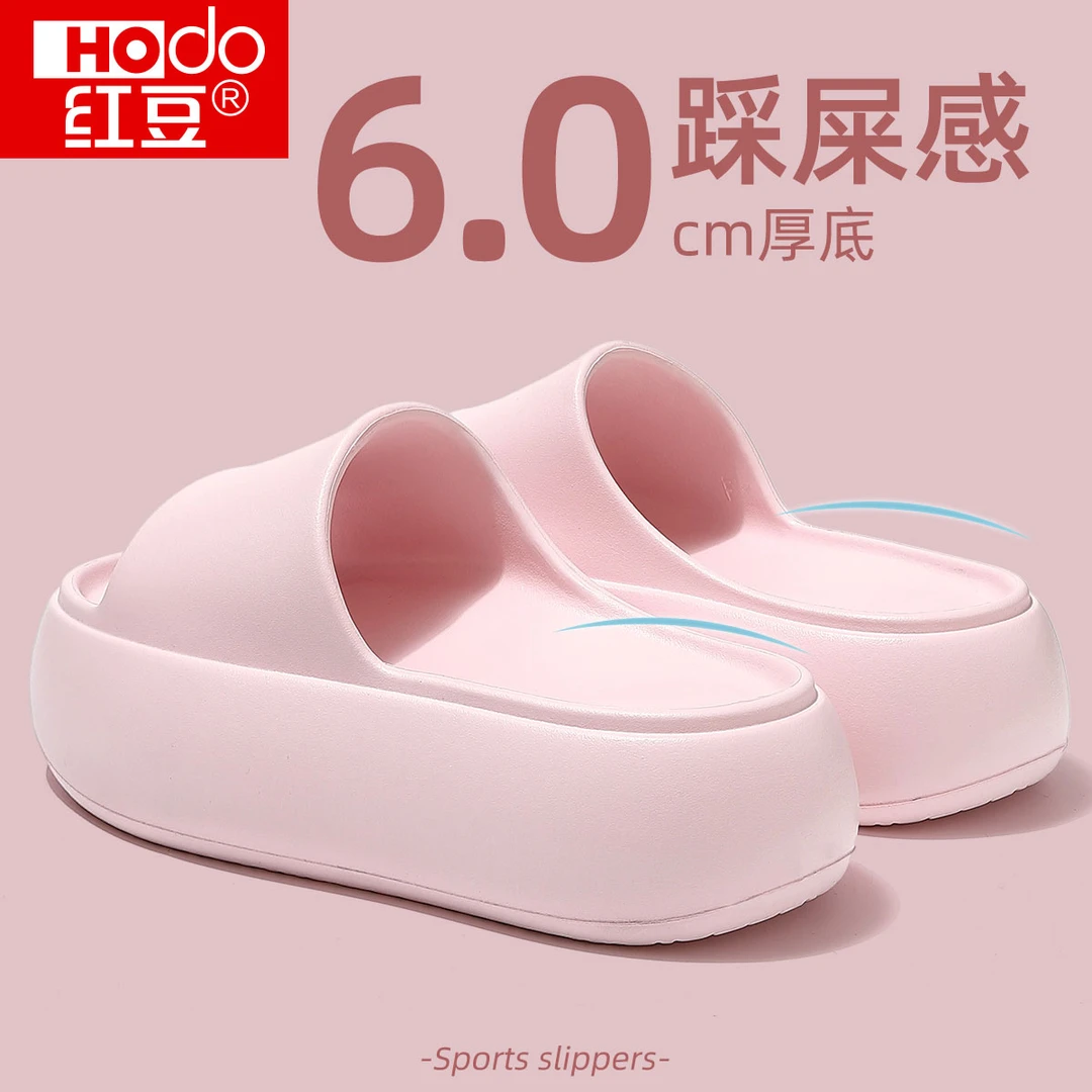 红豆6CM厚底增高拖鞋女夏季外穿2025新款海沙滩鞋EVA凉拖鞋矮子乐