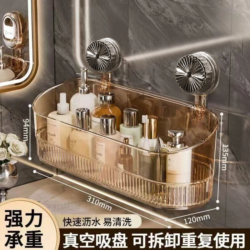 轻奢浴室吸盘置物架吸盘式卫生间免打孔壁墙上化妆品架子洗漱收纳