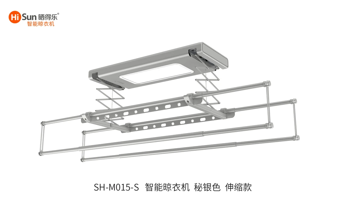 晒得乐智能遥控升降晾衣机