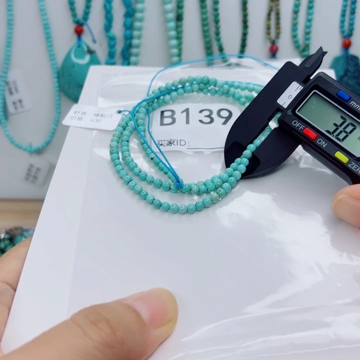 未镶嵌绿松石颈饰