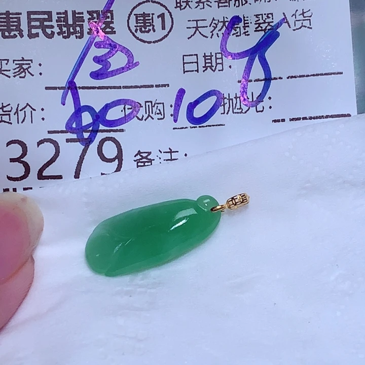 金***猪未镶嵌挂件翡翠uuu