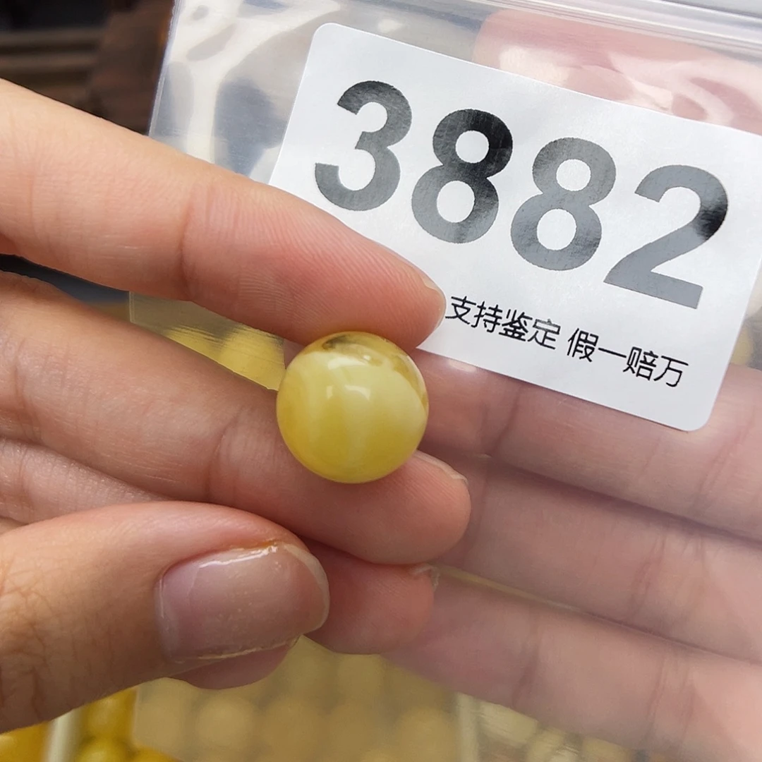 未镶嵌蜜蜡珠宝奇石13.8