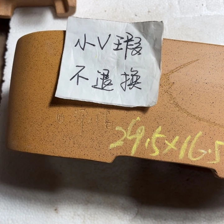 紫砂花盆慈*微微瑕