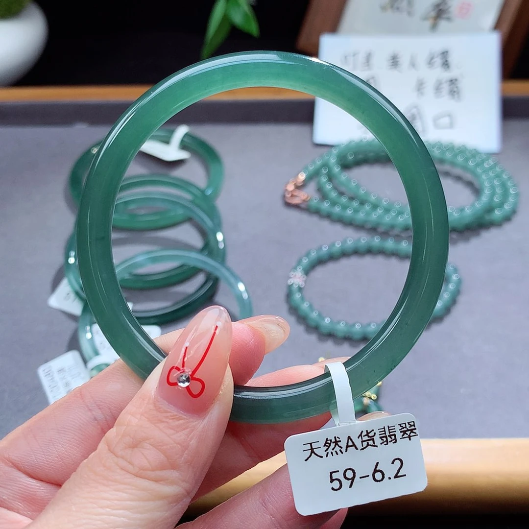 翡翠手镯（圆镯）未镶嵌