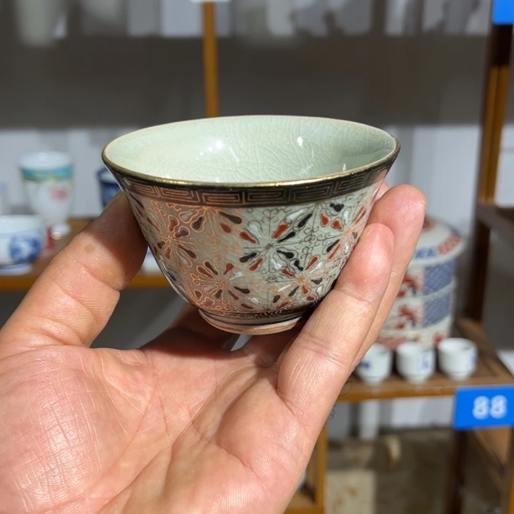 茶盏满25包邮默认微瑕凑凑单106