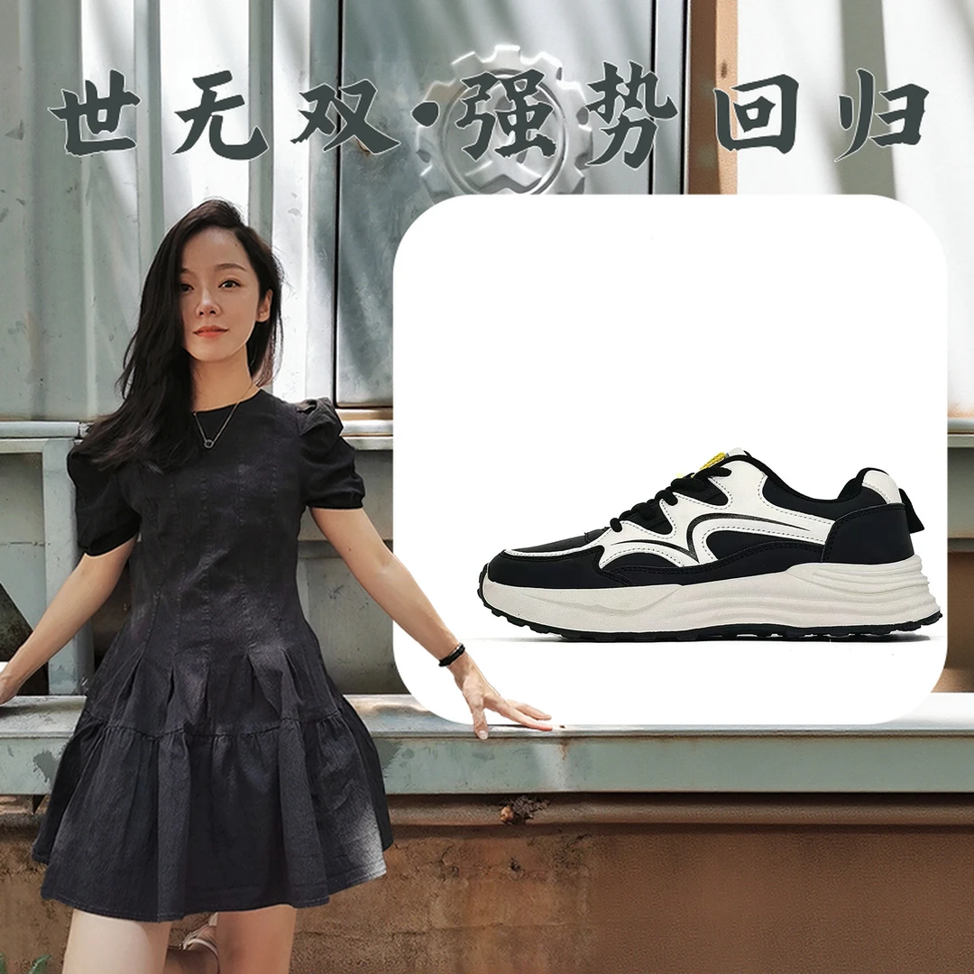 AFL84001休闲阿甘鞋