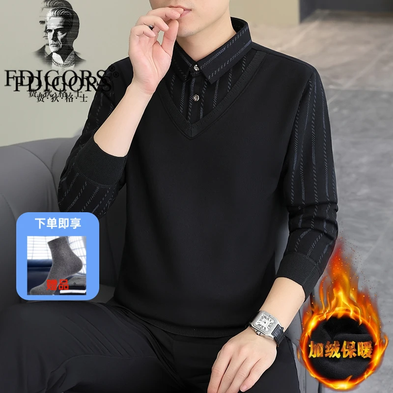 FDIGORS/费狄格士针织衫男款假两件上衣年新款秋冬季加绒毛衣衬衫