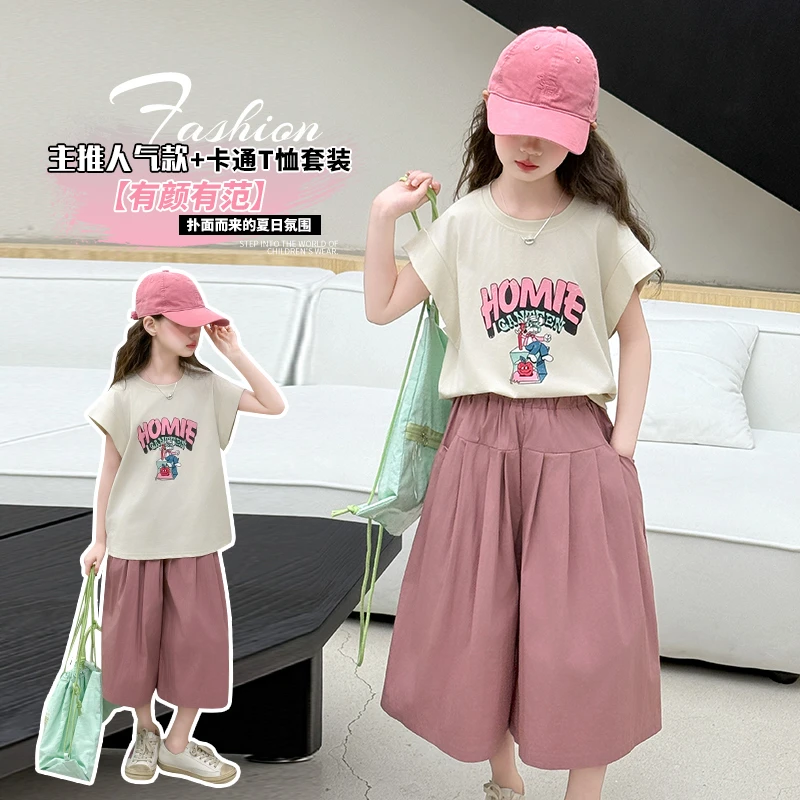女童夏装插肩袖套装中大童女孩棉质透气轻薄宽松休闲中裤两件套潮