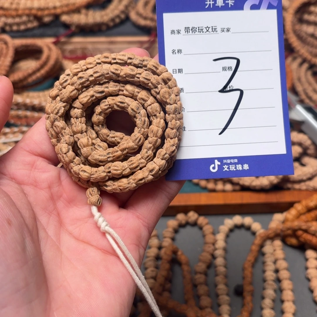 柏香籽/百香籽吊坠3号