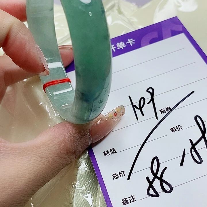 翡翠手镯（圆镯）未镶嵌