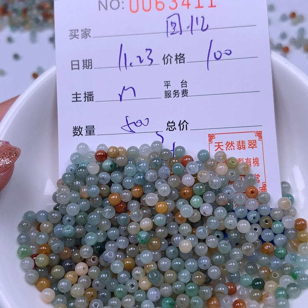最***忆翡翠未镶嵌手链翡翠