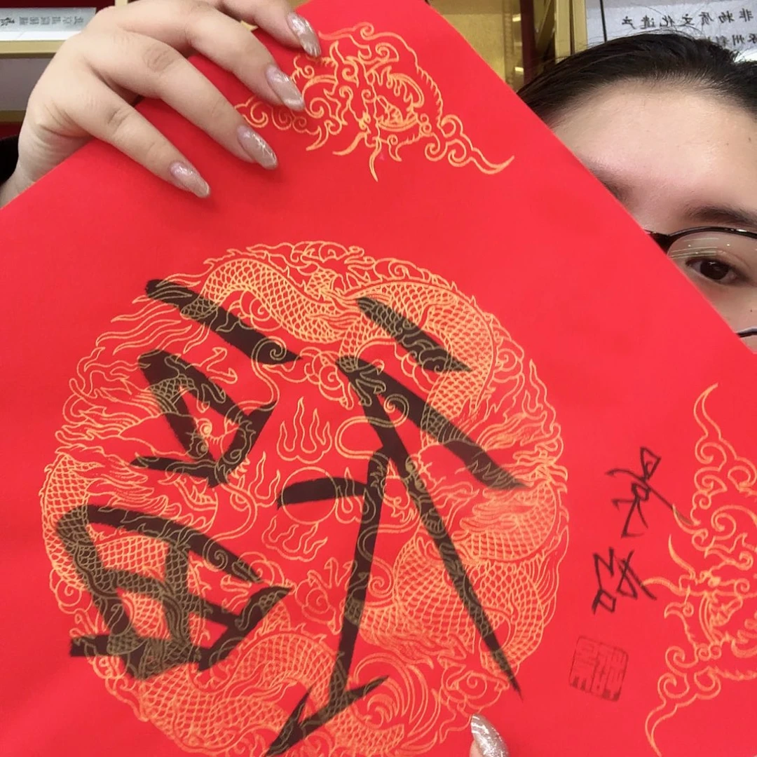 闪购商品艺术作品